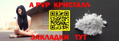 скорость mdpv Можайск