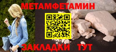 МДМА Можга