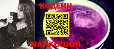 трава Кохма