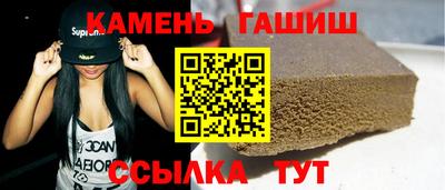 мефедрон Котовск