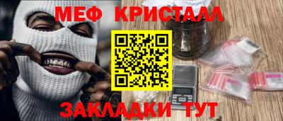 ПСИЛОЦИБИНОВЫЕ ГРИБЫ Моздок