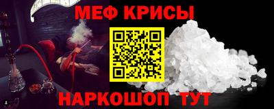 скорость mdpv Можайск