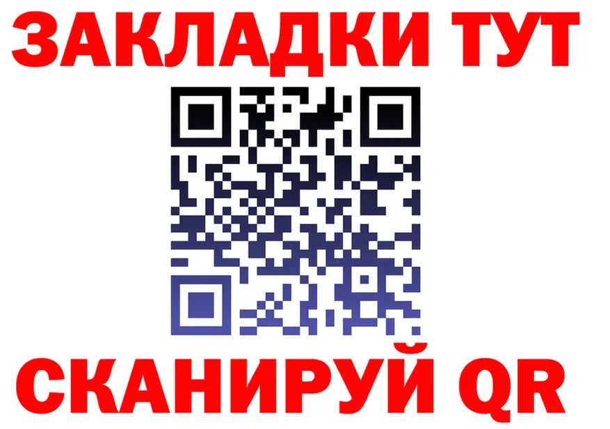 А ПВП VHQ как войти это KRAKEN Фурманов