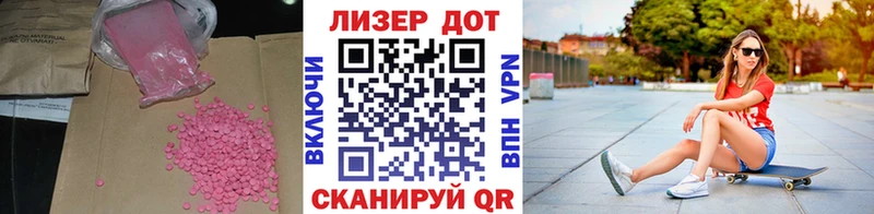 Лсд 25 экстази кислота  закладки  Фурманов 