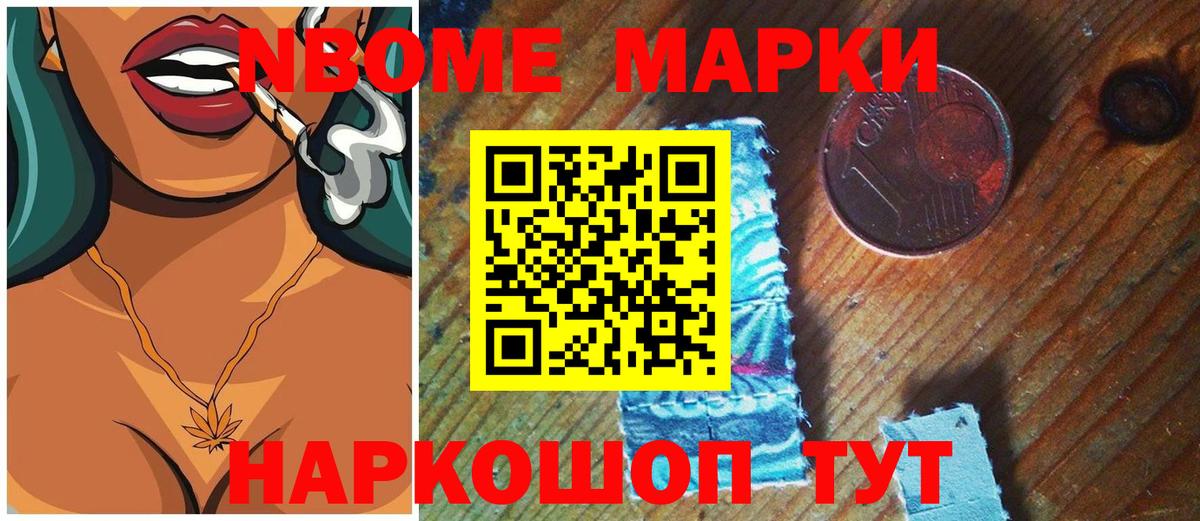 ЛСД экстази кислота Фурманов
