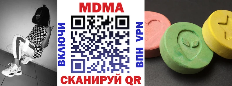 MDMA молли  Фурманов 