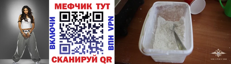 МЯУ-МЯУ 4 MMC  Фурманов 