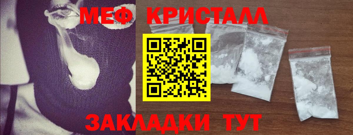 МЕФ  Фурманов