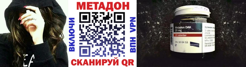 OMG tor  наркошоп  Фурманов  Метадон мёд 