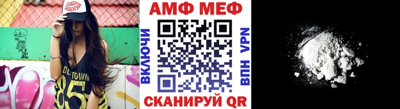 Метамфетамин кристалл Фурманов