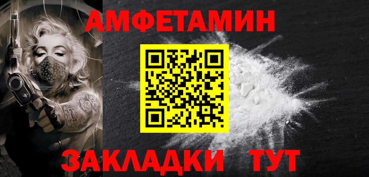 МЕТАМФЕТАМИН витя  Вход с VPN  Фурманов  МЕТАМФЕТАМИН витя 