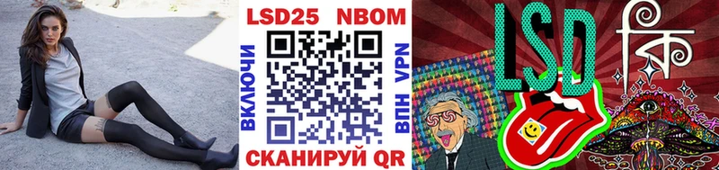 Марки 25I-NBOMe 1,8мг  darknet как зайти  Фурманов 