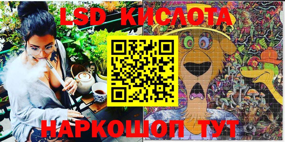 Марки NBOMe  Марки NBOMe 1,8мг  наркотики  Фурманов  Вход с VPN 