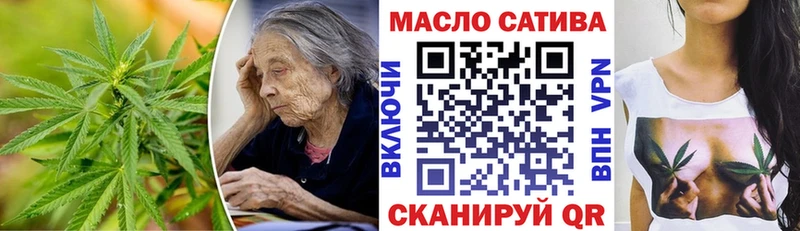 ТГК вейп Фурманов