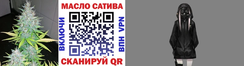 ТГК жижа  Фурманов 