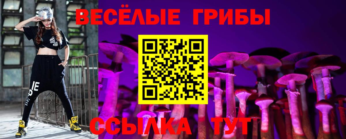 ГАШ  ГАШИШ  Alpha PVP СОЛЬ кристаллы  АМФ   МЕФ  Вход с VPN  Марихуана  Фурманов  Меф МЯУ МЯУ кристаллы  МЕТ 