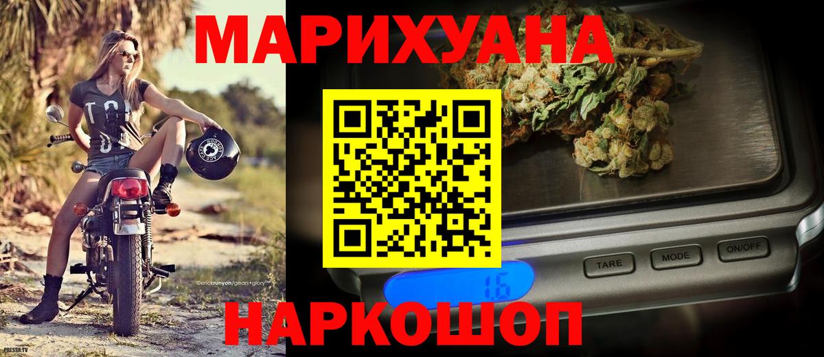 Конопля ГИДРОПОН  Вход с VPN  Конопля SATIVA & INDICA  Фурманов 